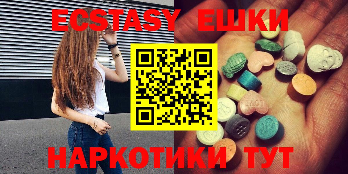 дарк нет наркотические препараты  Экстази диски  Вход с VPN  Экстази  Кандалакша  ЭКСТАЗИ Philipp Plein 