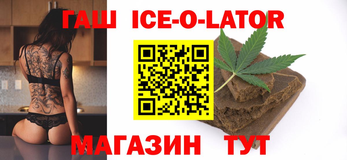 Гашиш индика сатива Кандалакша