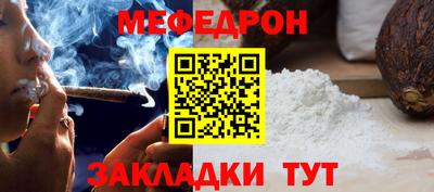 ГАЛЛЮЦИНОГЕННЫЕ ГРИБЫ Комсомольск-на-Амуре