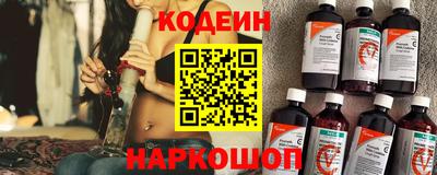 ГАЛЛЮЦИНОГЕННЫЕ ГРИБЫ Комсомольск-на-Амуре