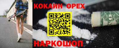 кокаин колумбия Коммунар