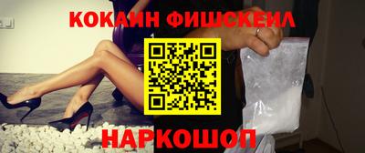 ГАЛЛЮЦИНОГЕННЫЕ ГРИБЫ Комсомольск-на-Амуре