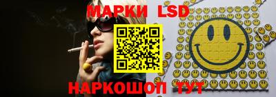 ГАЛЛЮЦИНОГЕННЫЕ ГРИБЫ Конаково