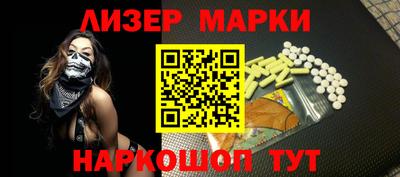 ГАЛЛЮЦИНОГЕННЫЕ ГРИБЫ Комсомольск-на-Амуре