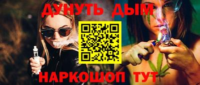 ГАЛЛЮЦИНОГЕННЫЕ ГРИБЫ Комсомольск-на-Амуре