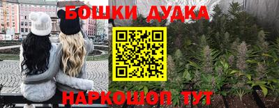 ГАЛЛЮЦИНОГЕННЫЕ ГРИБЫ Комсомольск-на-Амуре