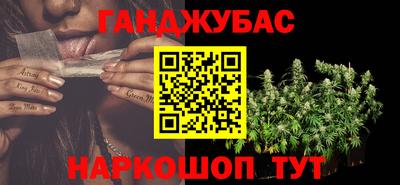 ГАЛЛЮЦИНОГЕННЫЕ ГРИБЫ Комсомольск-на-Амуре