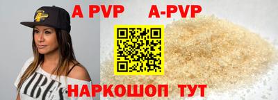 ГАЛЛЮЦИНОГЕННЫЕ ГРИБЫ Комсомольск-на-Амуре
