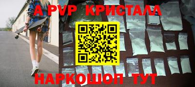 ГАЛЛЮЦИНОГЕННЫЕ ГРИБЫ Комсомольск-на-Амуре