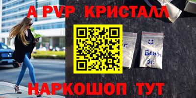 ГАЛЛЮЦИНОГЕННЫЕ ГРИБЫ Комсомольск-на-Амуре