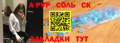 ГАЛЛЮЦИНОГЕННЫЕ ГРИБЫ Комсомольск-на-Амуре