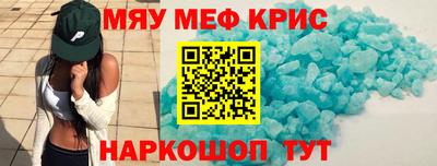 ГАЛЛЮЦИНОГЕННЫЕ ГРИБЫ Комсомольск-на-Амуре