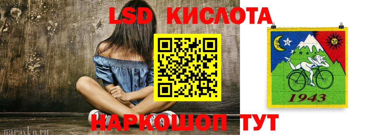 ЛСД экстази ecstasy  Вход с VPN  Кандалакша 
