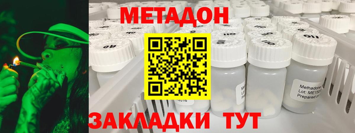 MEGA как войти  Метадон белоснежный  Вход с VPN  Кандалакша 