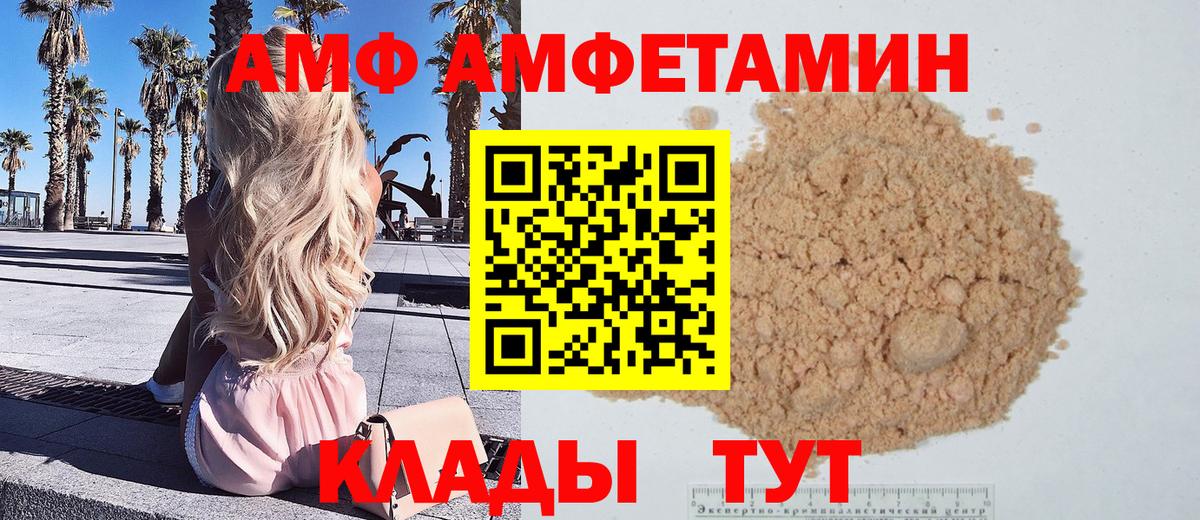 Кандалакша  Метамфетамин винт  Вход с VPN  Метамфетамин винт 
