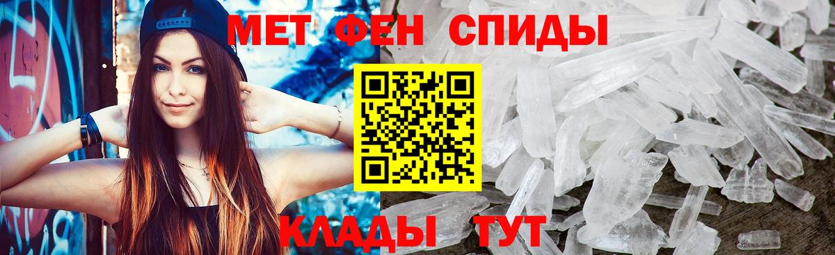 Первитин витя Кандалакша