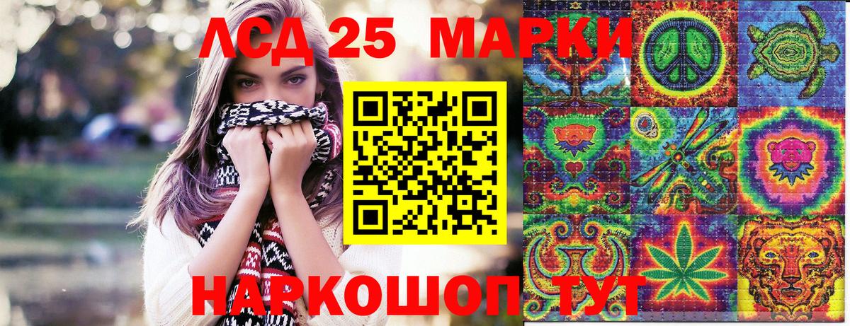Марки NBOMe 1,8мг Кандалакша