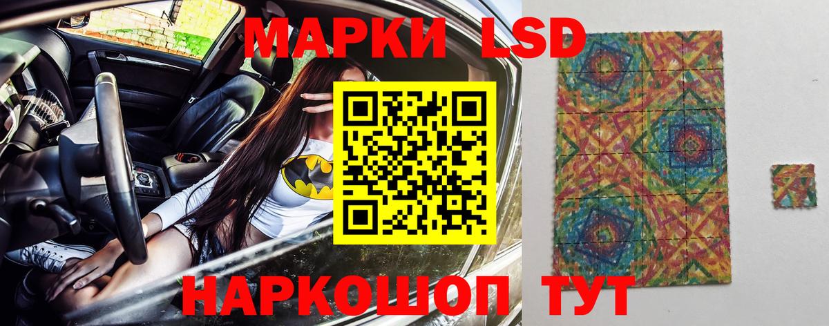 Марки N-bome 1500мкг  Марки N-bome 1500мкг  Вход с VPN  Марки 25I-NBOMe  Кандалакша 